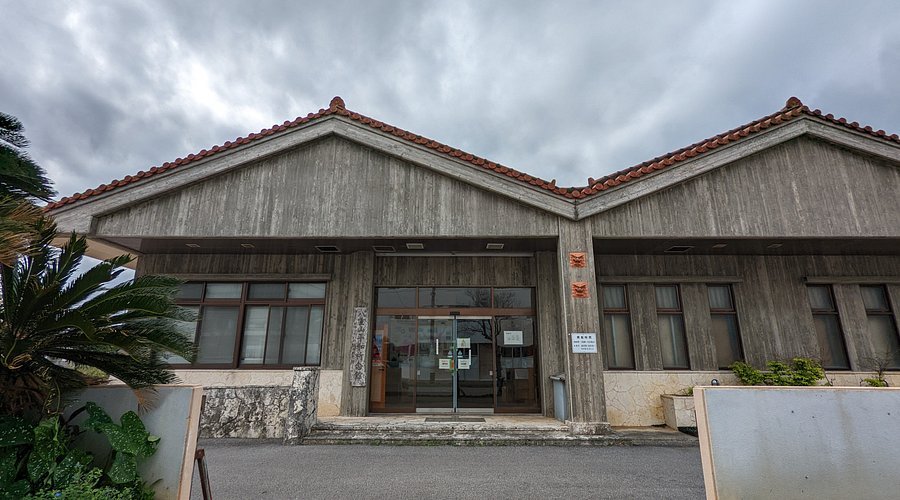 🕊️ 야에야마 평화기념관(야에야마헤이와키넨칸) 이미지 3